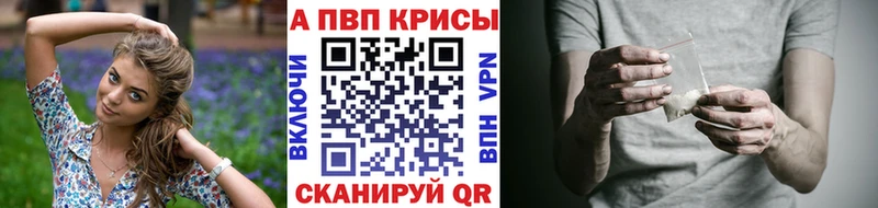 Alpha PVP VHQ  наркотики  Нягань 