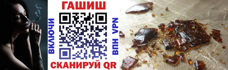Гашиш hashish  где купить наркотик  Нягань 