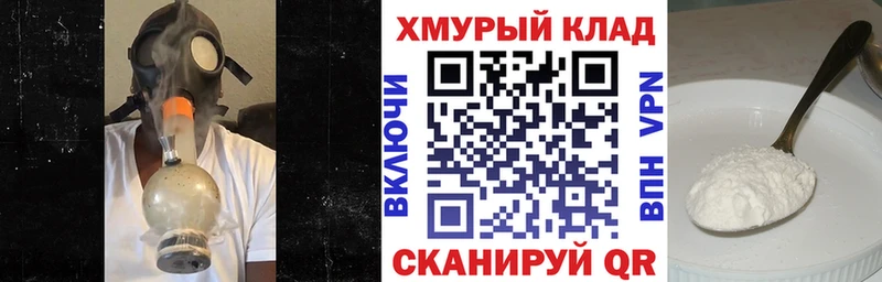 ГЕРОИН герыч  даркнет сайт  Нягань 
