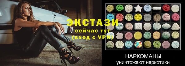 кокаин премиум Армянск