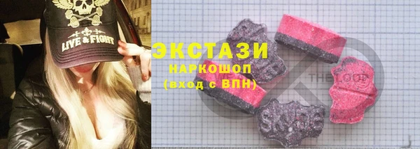 первитин Арсеньев