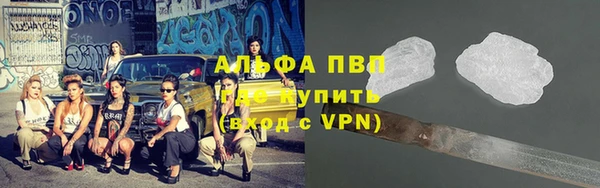 MDMA Premium VHQ Аркадак