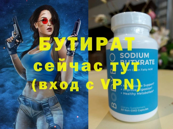 амф Михайловск