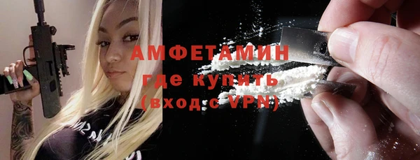 MDMA Premium VHQ Аркадак