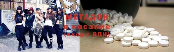 MDMA Premium VHQ Аркадак