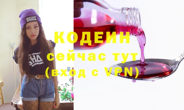 первитин Арсеньев