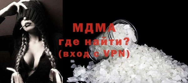 первитин Арсеньев