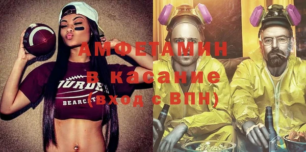 первитин Арсеньев