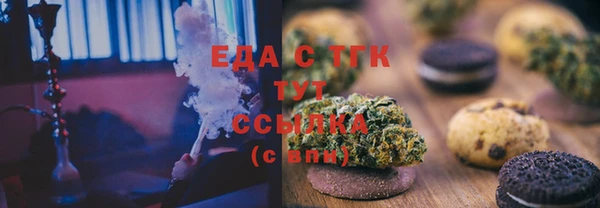кокаин премиум Армянск