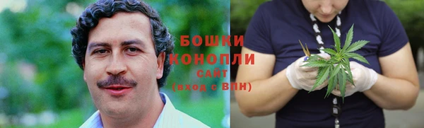 первитин Арсеньев
