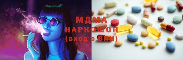 кокаин премиум Армянск