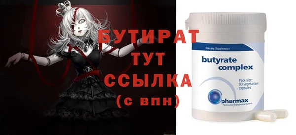 первитин Арсеньев