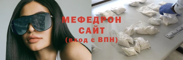 амф Михайловск