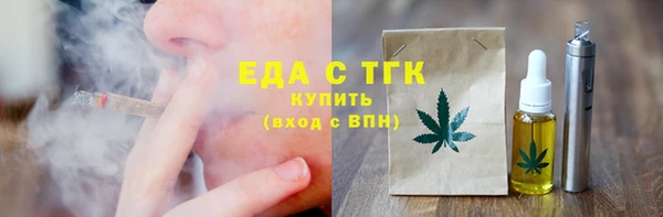 кокаин премиум Армянск