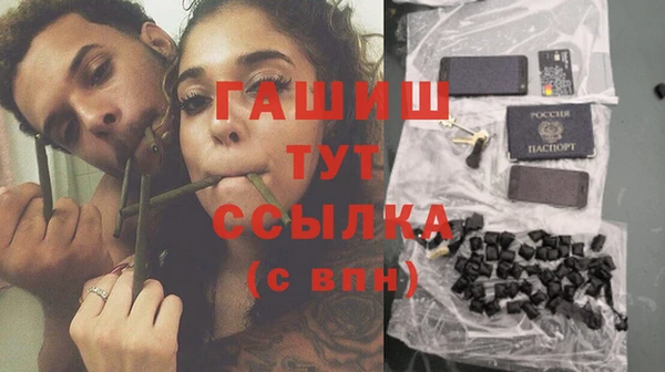 кокаин премиум Армянск