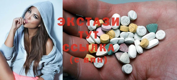 кокаин премиум Армянск