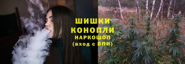 кокаин премиум Армянск