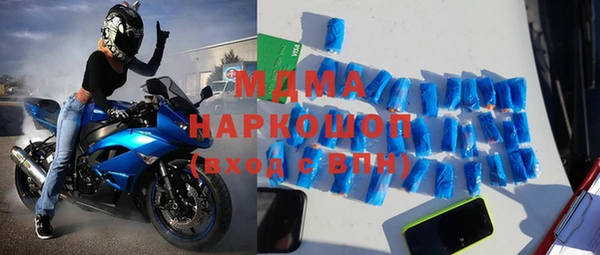 MDMA Premium VHQ Аркадак