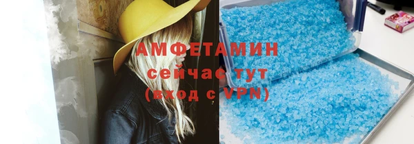 первитин Арсеньев