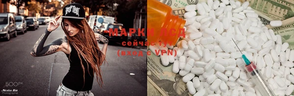 MDMA Premium VHQ Аркадак