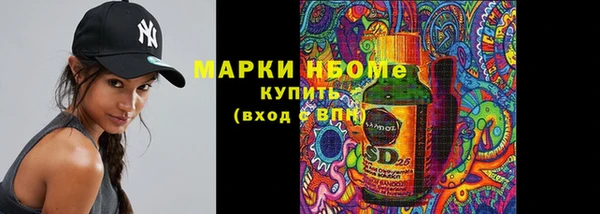 первитин Арсеньев