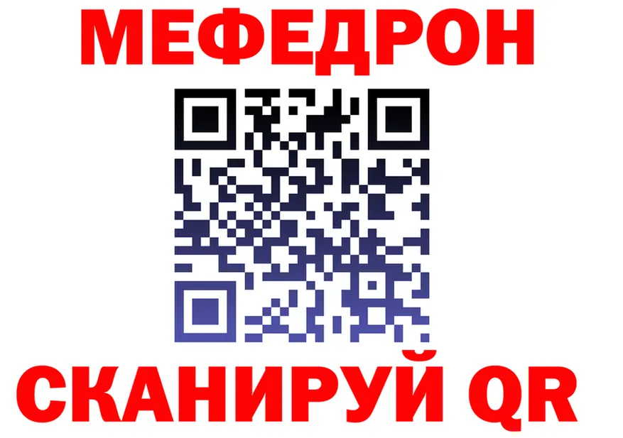 КЕТАМИН VHQ как зайти это МЕГА Нягань