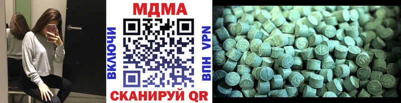 МДМА молли  Нягань 