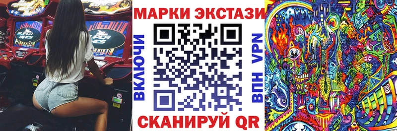 Марки 25I-NBOMe 1500мкг  Нягань 