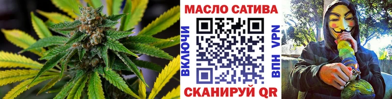 дарнет шоп Нягань ТГК концентрат