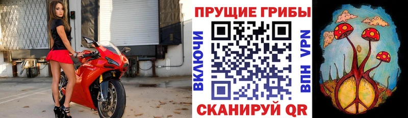 Галлюциногенные грибы мухоморы  Нягань 